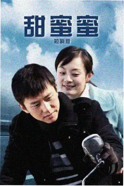 都市迷踪