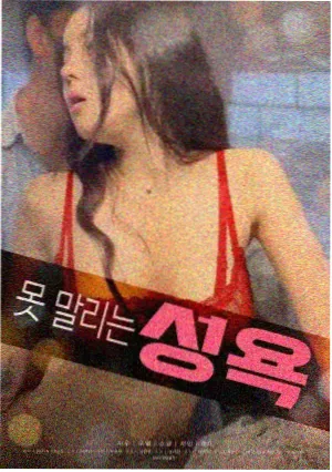 时光代理人